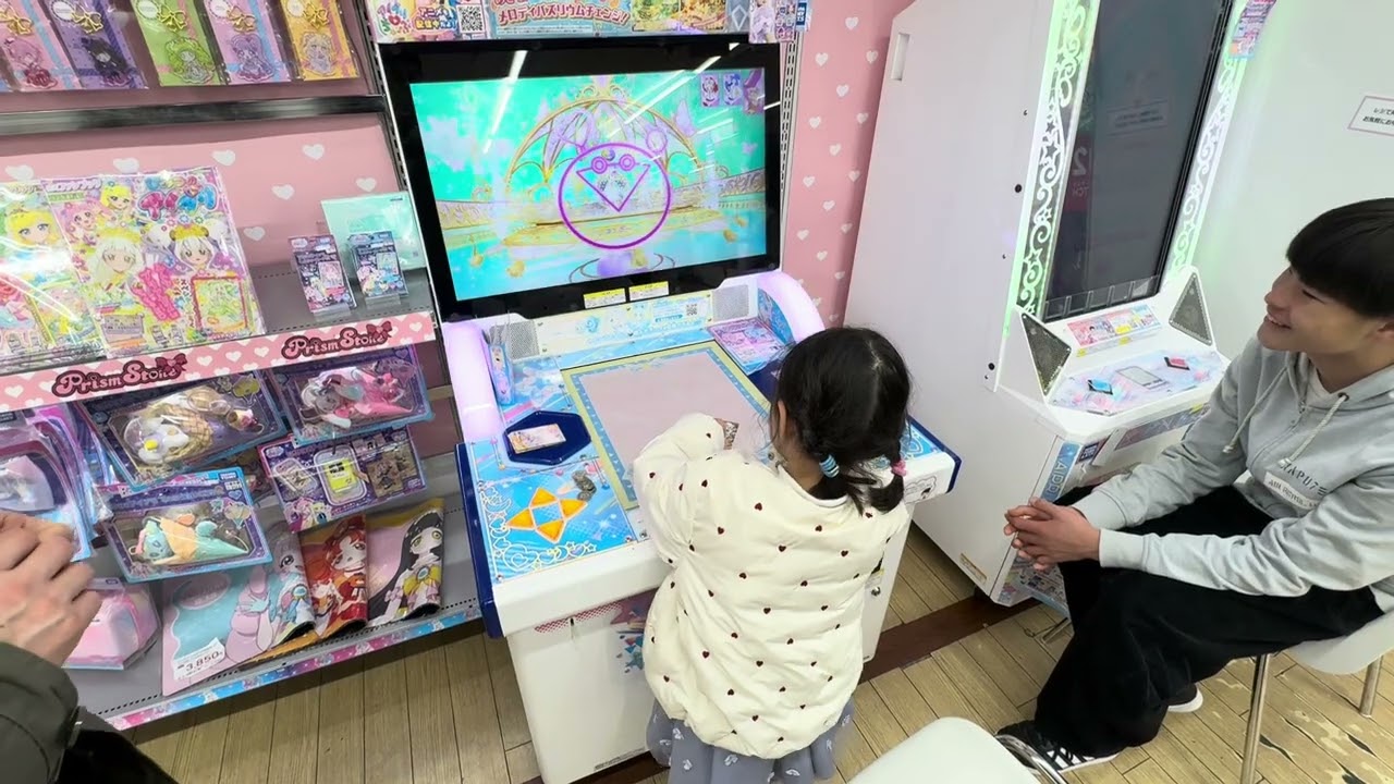 2026元旦アイプリ②
