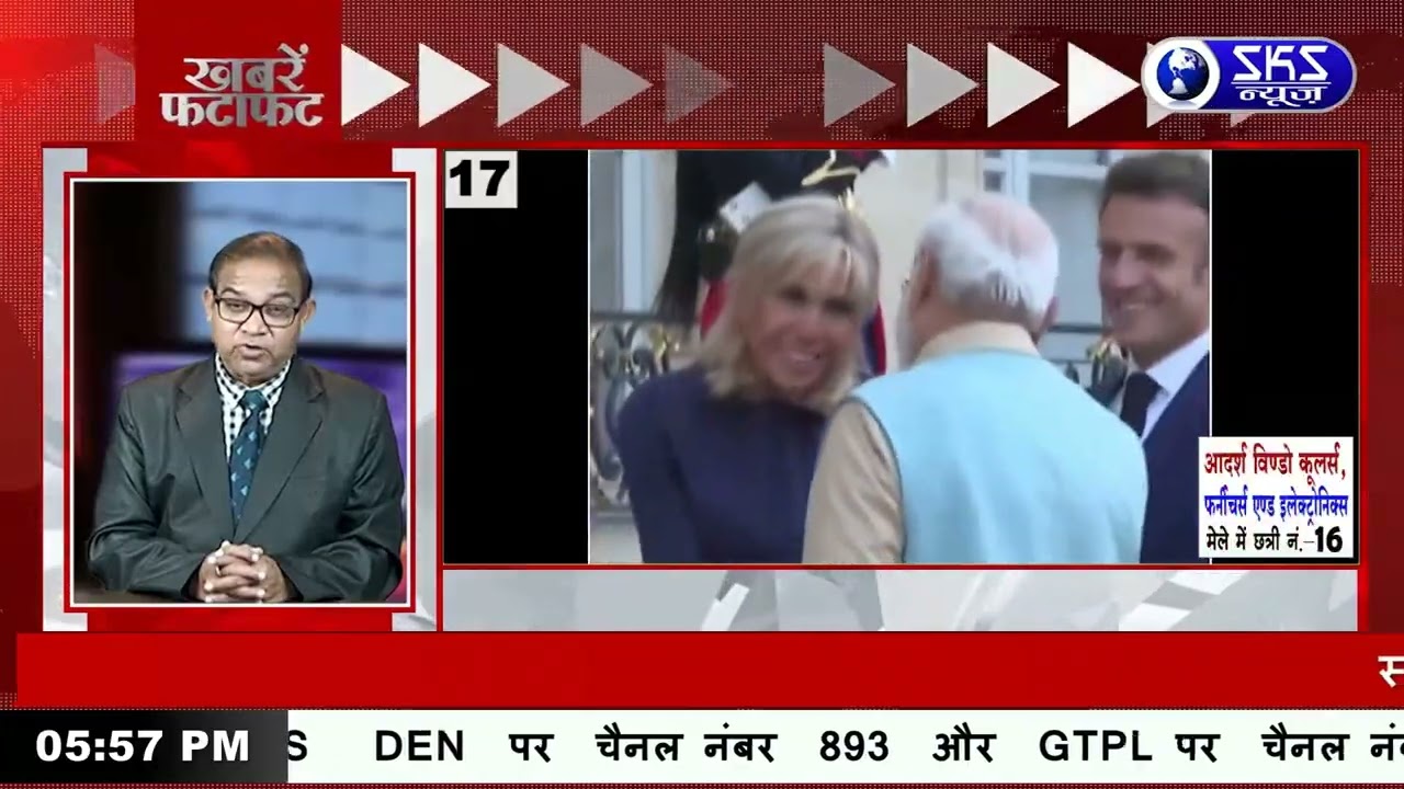 12 FEB NEWS FATAFAT