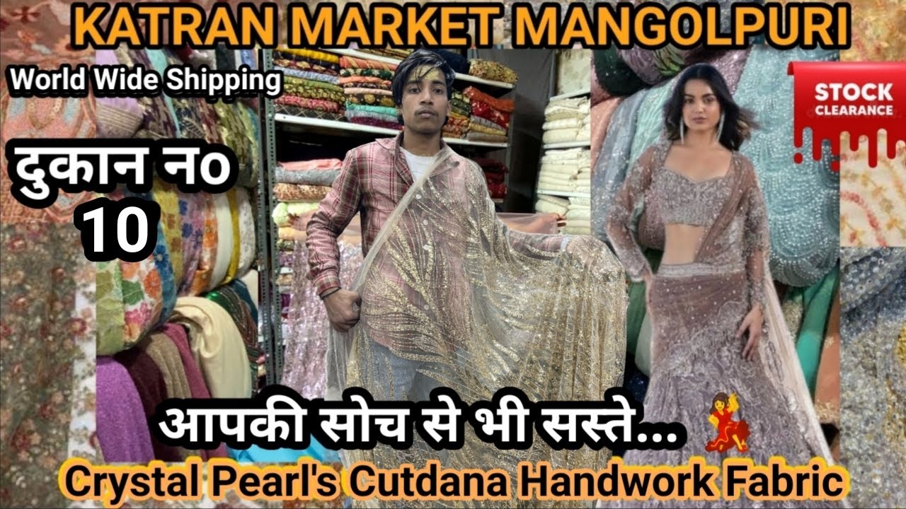 CUTDANA WORK 🤗TURKISH HANDWORK COLLECTION🥰 SHOP NO 10❤️KATRAN MARKET MANGOLPURI #handworkfabric