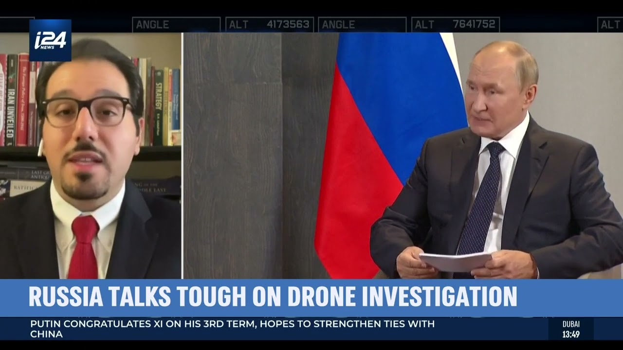 Drone Investigation Discussed | Russia and Iran | @i24NEWS_EN Strictly Security Panel Appearance