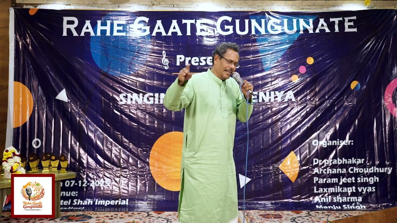 Pag Ghunghroo Baandh - Rahe Gaate Gungunate