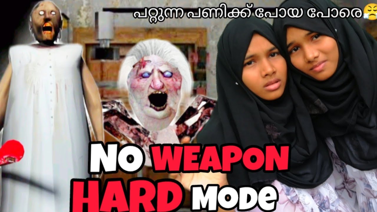 Again പൊന്നമ്മച്ചിയുടെ വീട്ടിലേക്ക്😂Granny Without Killing Hard Mode ☠️😮‍💨|Horror Game||Twinsisters|