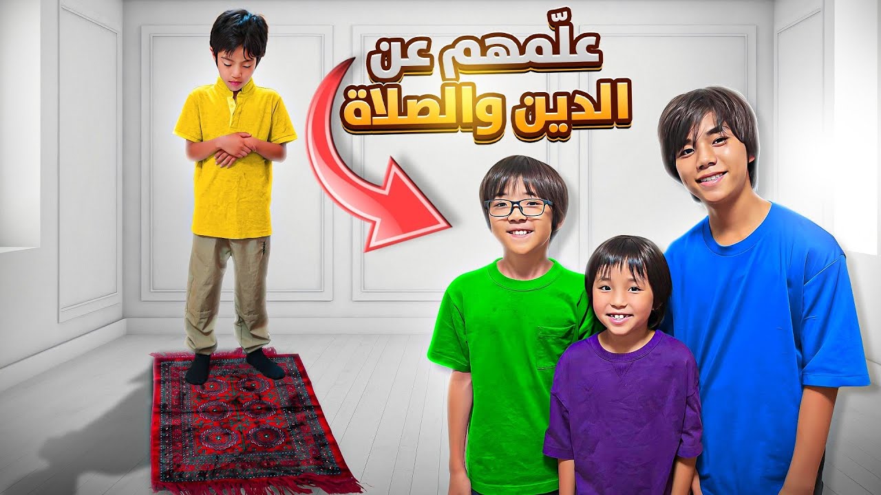 أول مرة يوتيوبرز يابانيين في بيتنا !