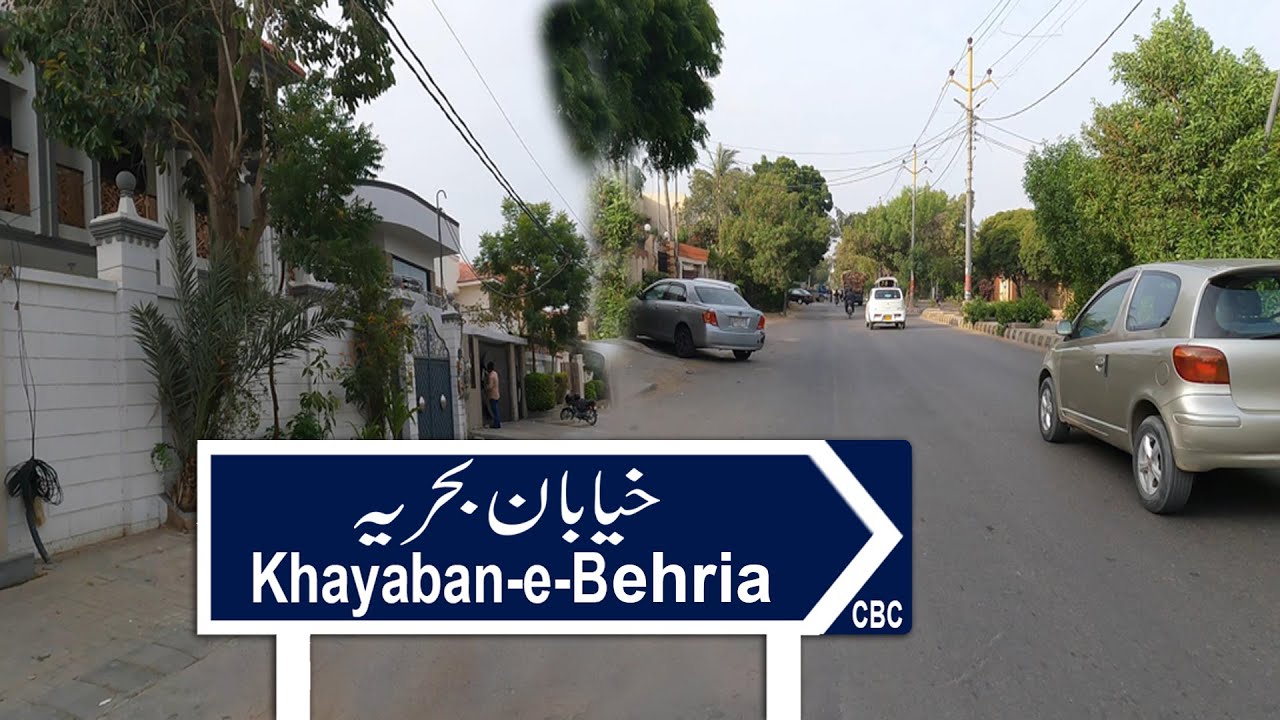 Exploring Amazing Defence Khayaban e Behria ڈیفنس خیابان بحریہ کا خوبصورت اور پرسکون ایریا