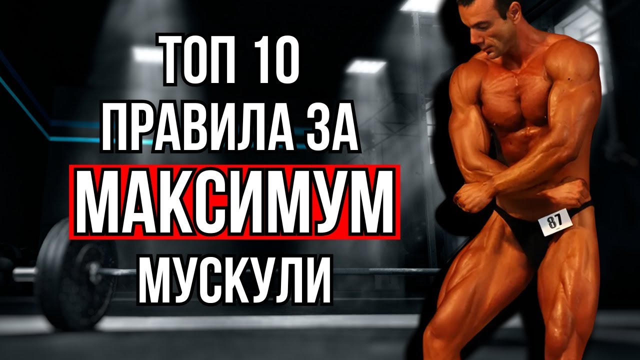 НЯМА КАК ДА ОСТАНЕШ малък АКО ГИ СЛЕДВАШ!