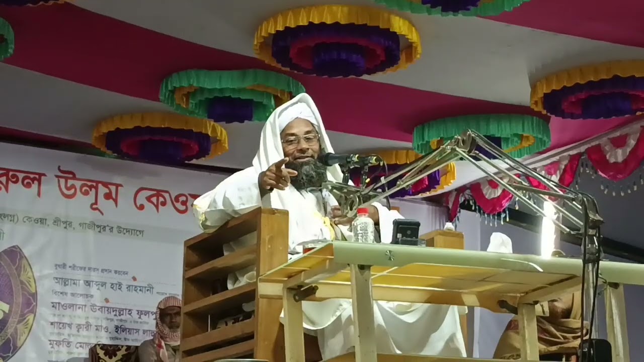 Hazrat mawlana ubaydullah phulpuri 