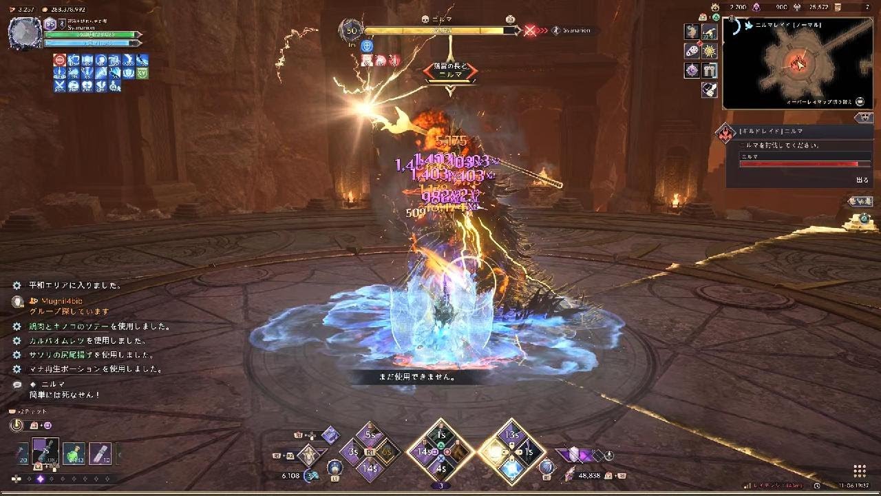【2025/11/6 定点観測】Throne And Liberty スロリバ ギルドレイド ニルマ ソロ狩り 剣盾×スピア スチールハート フォゴットンキングセット プレイ動画