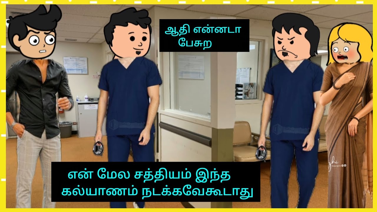 😡ராம்குமார் அம்மா ரொம்ப மேசமானவங்க #cartooncracks 