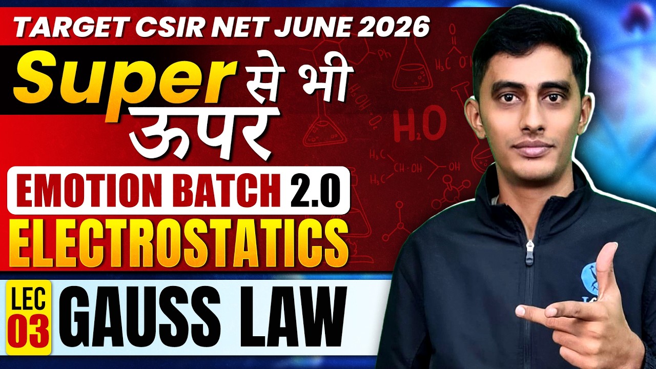Gauss Law |  Electrostatics | Emotion Batch 2.0 | CSIR NET Physics  | Lec 03 | IFAS