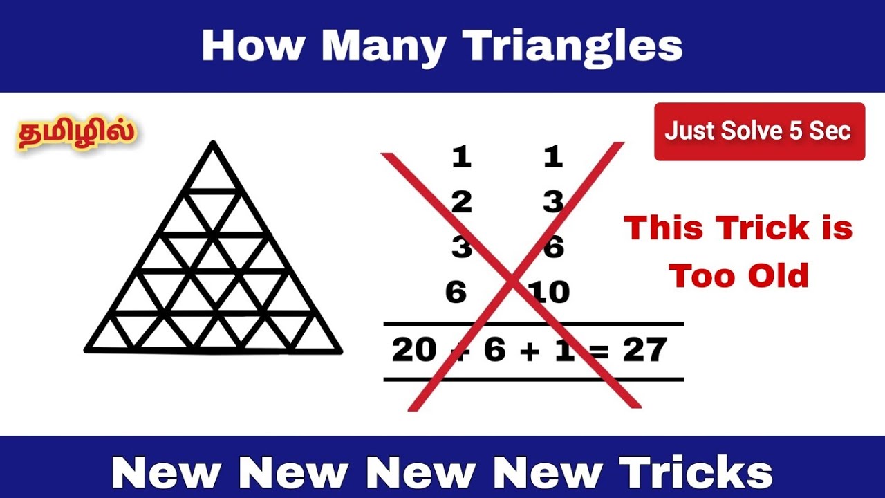Best Tricks for Counting Figures | TNPSC Maths Shortcut method in Tamil | How Many Triangles TNTET