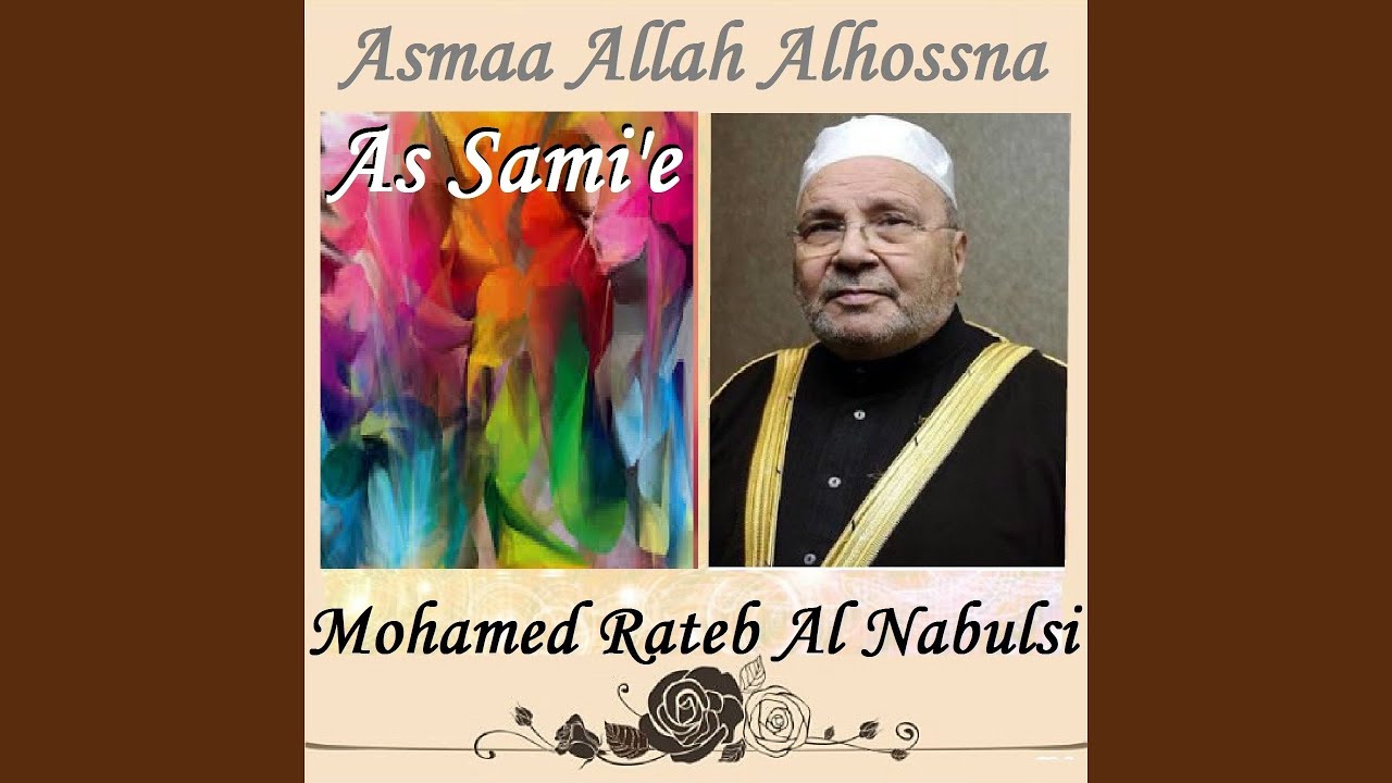As Sami'e, Pt. 1