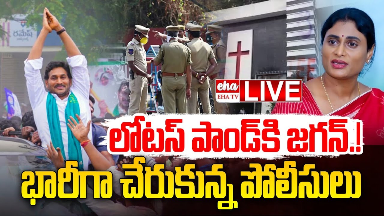 LIVE - High tension At Lotus Pond | YS Jagan Hyderabad Tour | Journalist Ashok | EHA TV