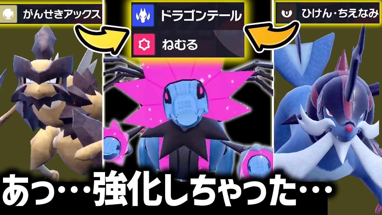 ん？ 『あの戦術』、新技でヤバいことになってね……？