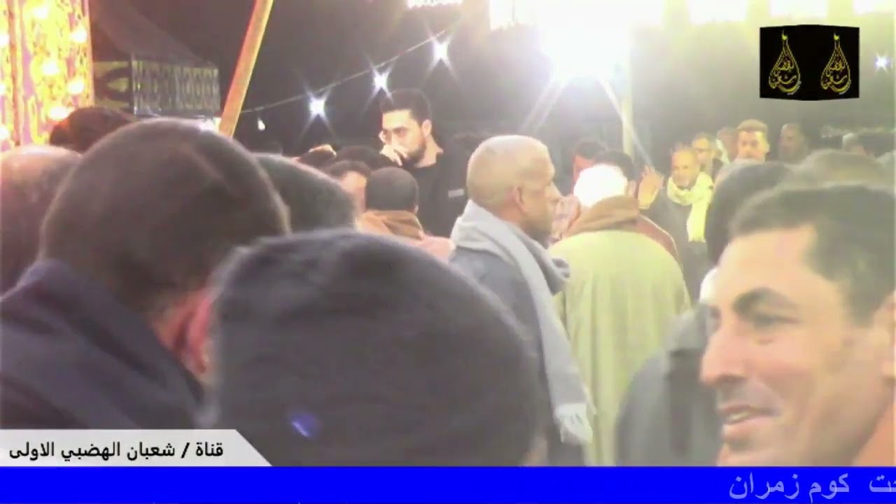 الختام والعشا  كوم ةزمران الدلنجات عزاء عائلات قنديل والده الحاج حامد سعيد قنديل