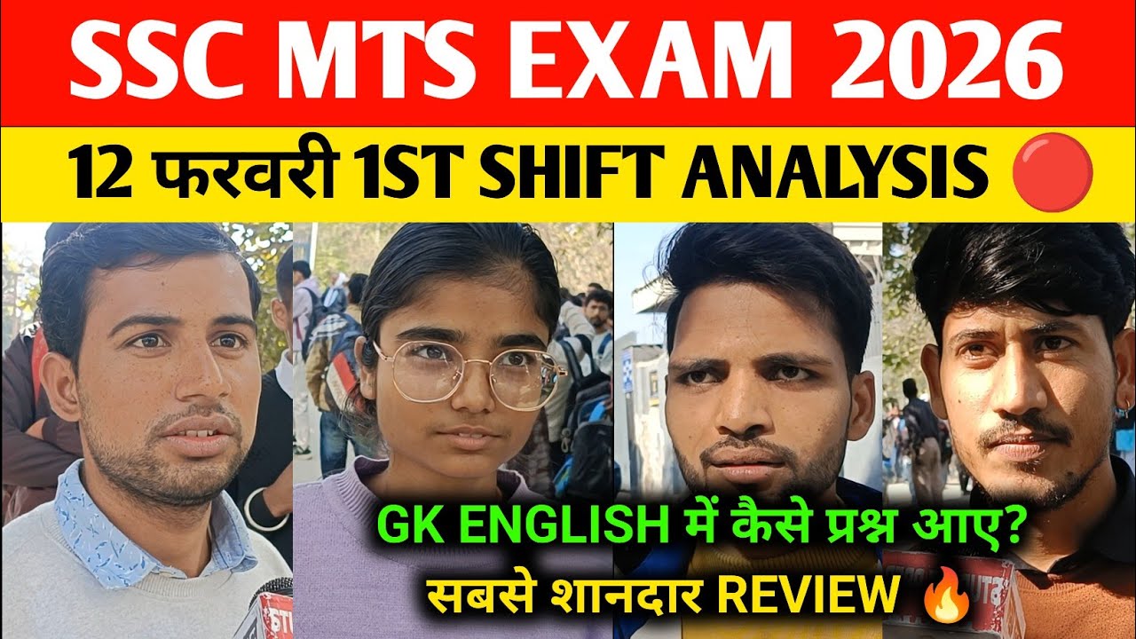 SSC MTS 1st shift analysis 12 Feb 2026 । Ssc MTS review today। Ssc MTS 2026 analysis today ।