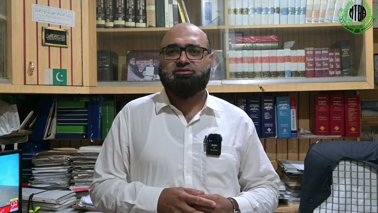 Muhammad Usman Khan Reviews Pakistan's 2024 Federal Budget | Multan Tax Bar Association Insights