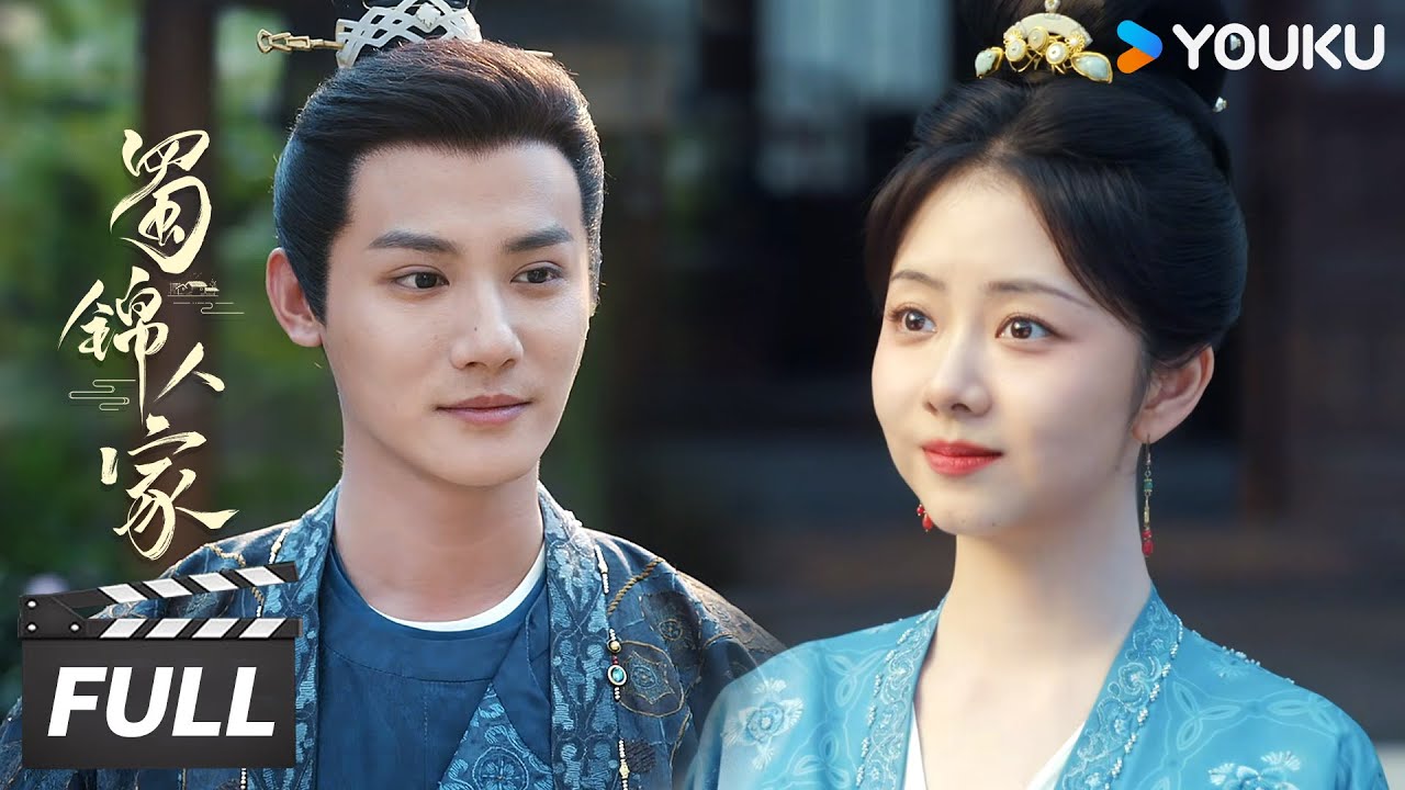 ENGSUB【Love story】见证季英英💗杨静澜先婚后爱细水长流的爱情故事！ | 谭松韵 / 郑业成 / 经超 / 陈小纭 | 古装剧情片 | 优酷华语剧场