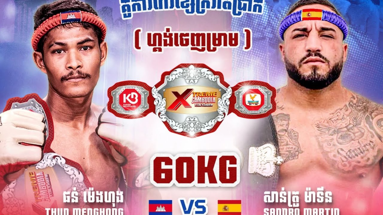 វិដេអូពេញ/VideoFullការប្រកួតដណ្តើមខ្សែក្រវ៉ាត់ កក្រើកសង្វៀន 08.02.2026