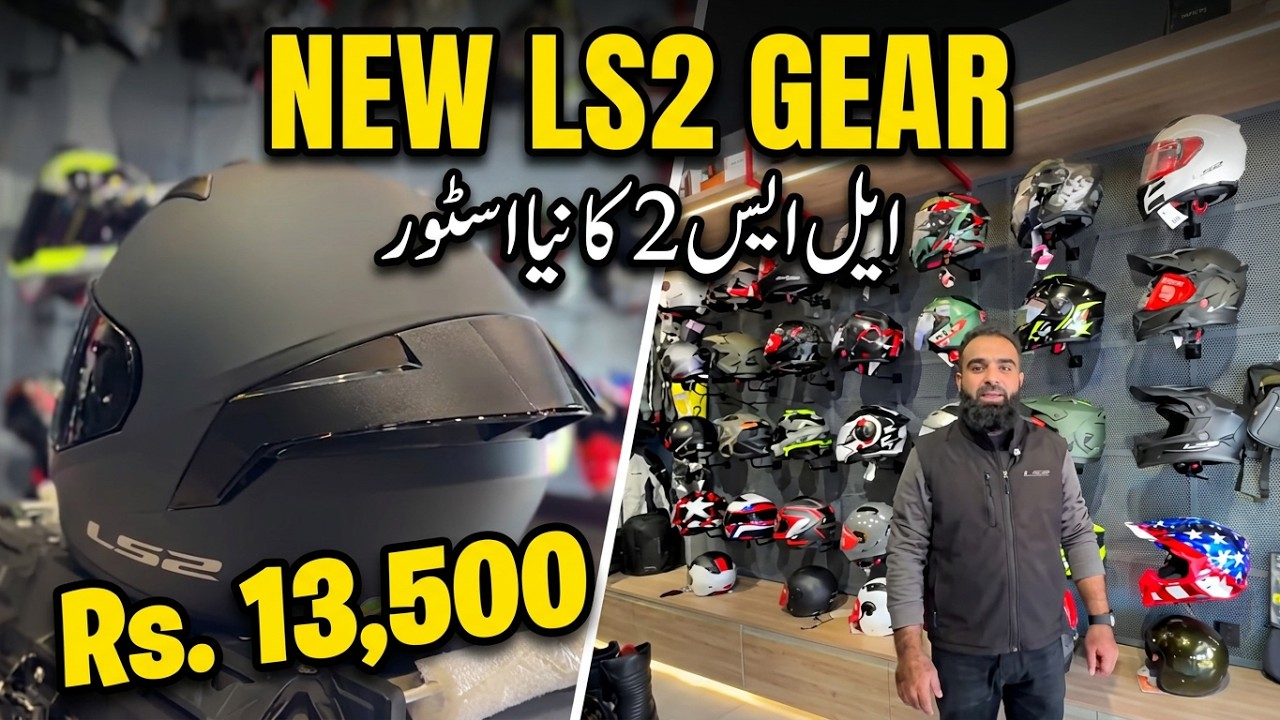 New Products Introduced At Ls2 Helmets North Nazimabad Branch Karachi