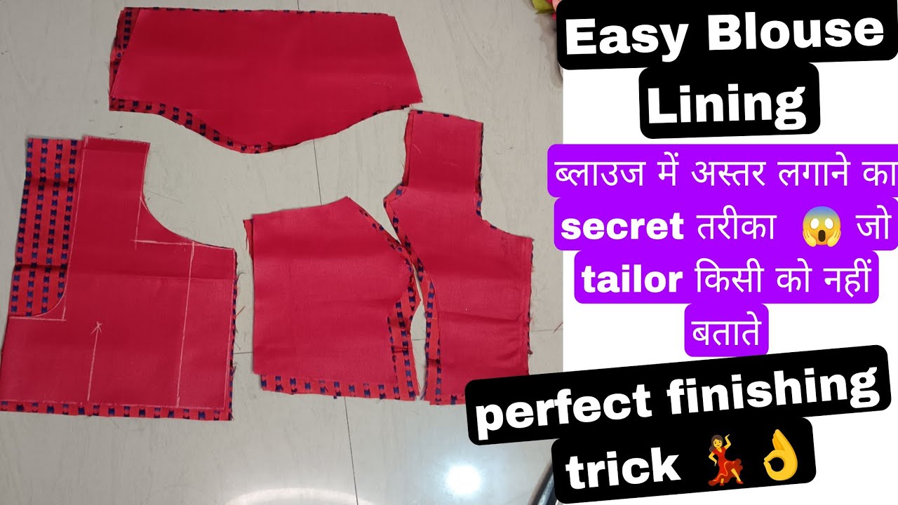 Easy Way to Attach Lining in a Blouse | Step-by-Step Tutorial ✂️😍 #youtube#fashion#blousestitching  