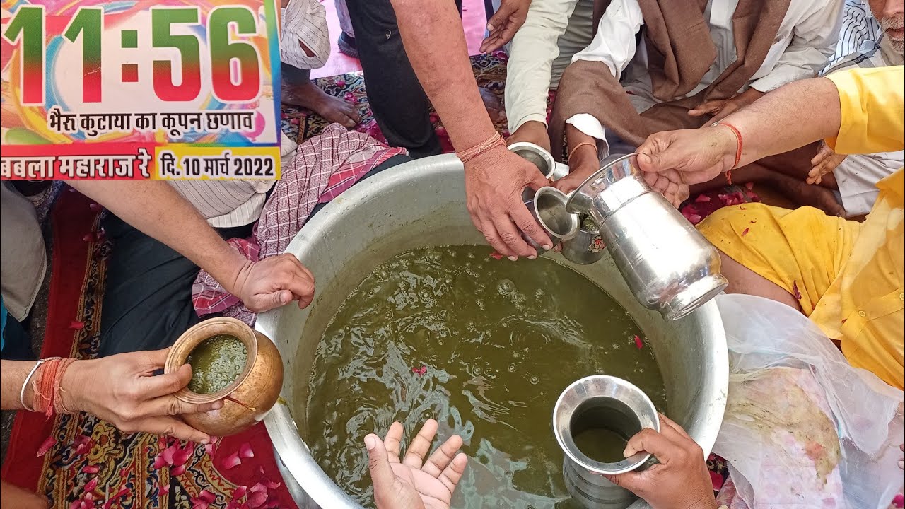 5.kg Bhang program 2022🤳 Mohta chowk , Bikaner