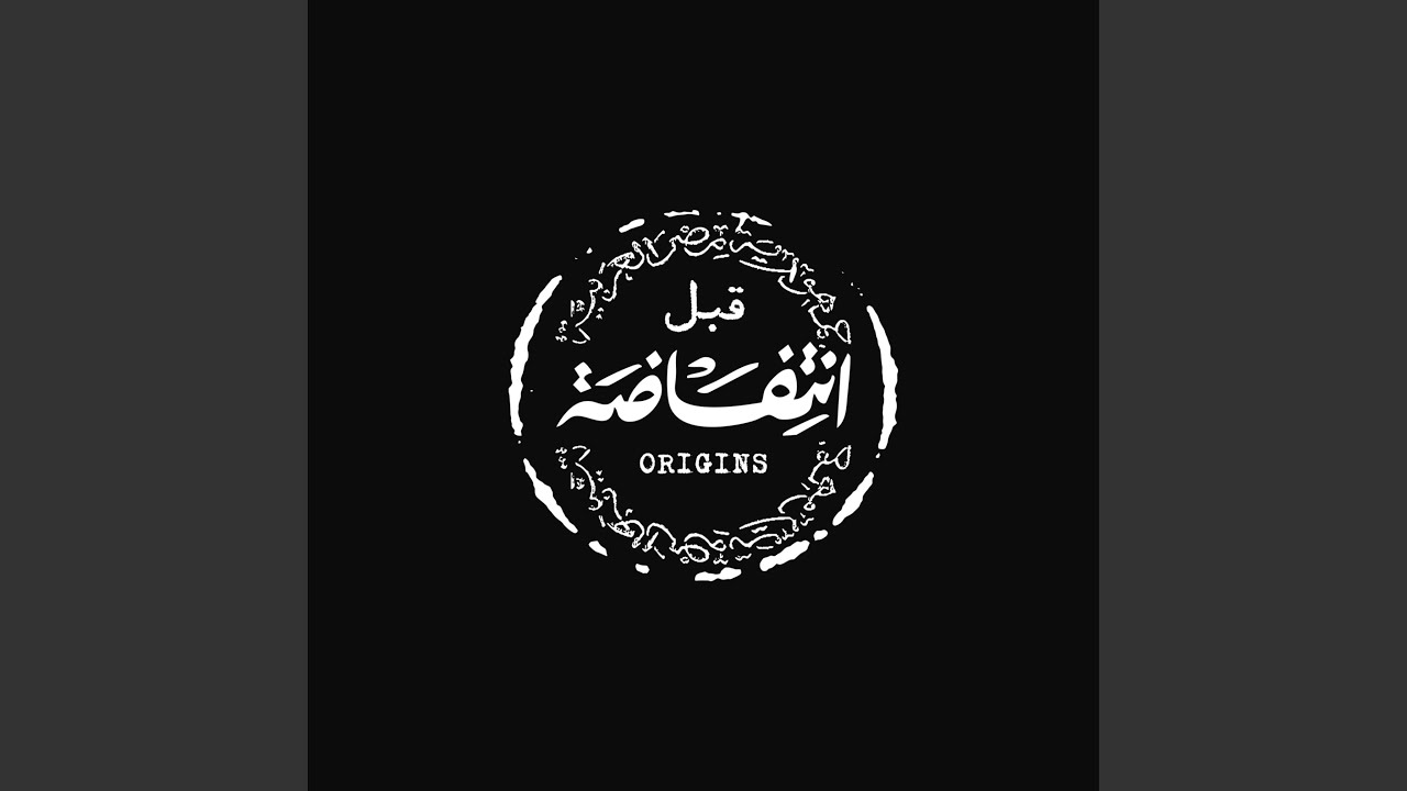 Ya Kahera