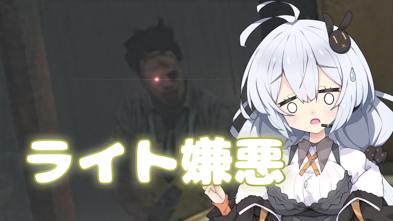 【諸悪の根源のDBD #905】ライトが大嫌いなカニバルが逃がしてくれない件【Dead by Daylight / VOICEROID実況】