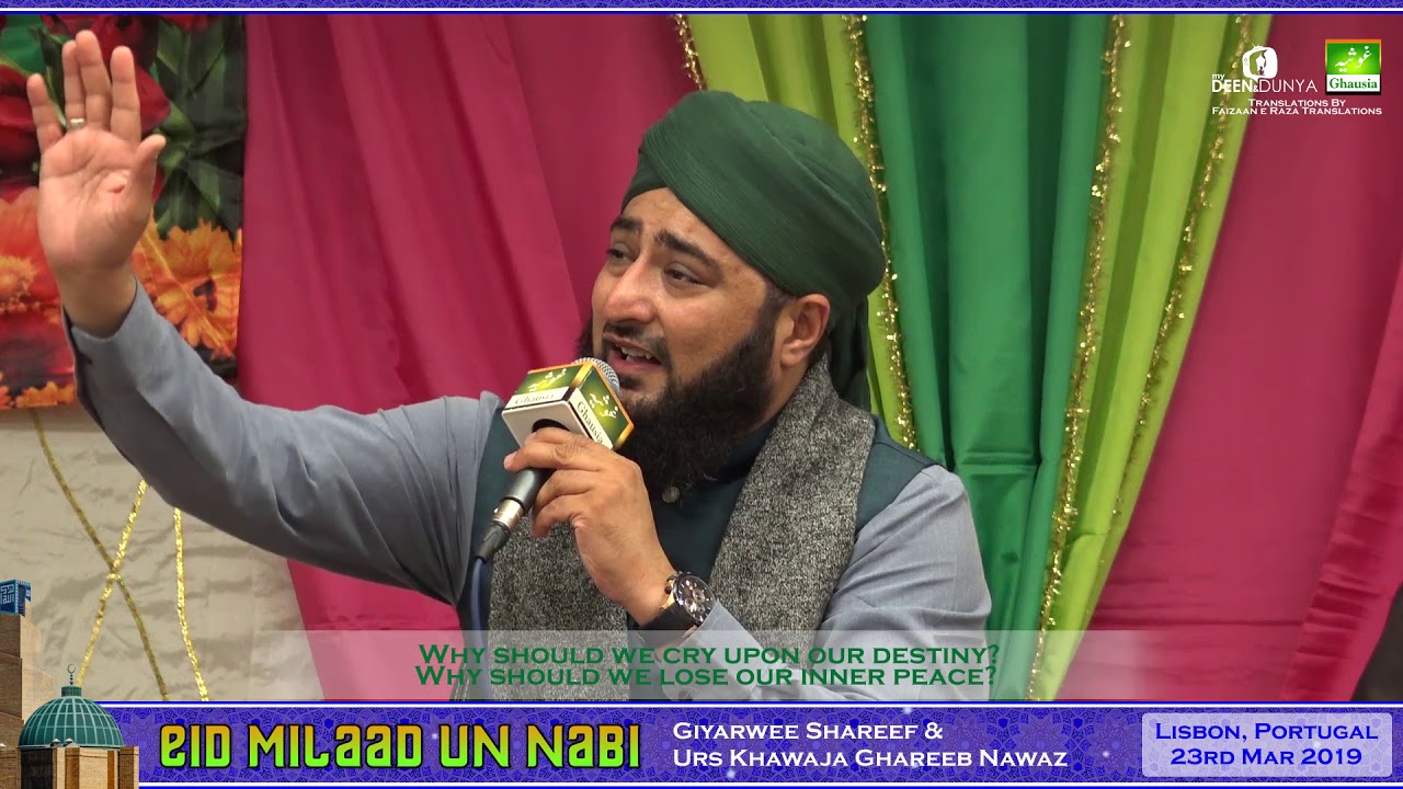 Phir Kay Gali Gali Tabah | Dr Nisar Marfani | Lisbon Portugal 2019