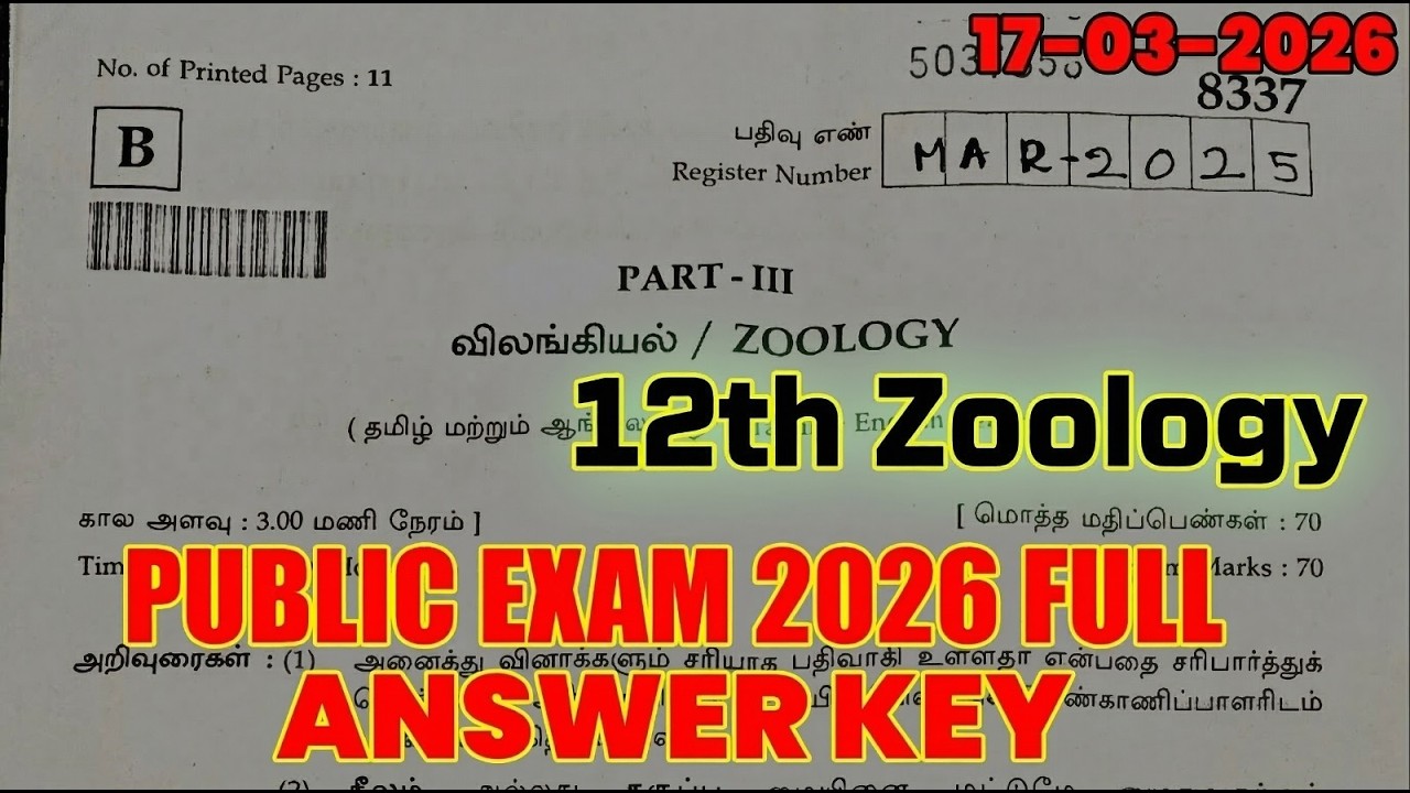 12th Zoology original answer key - public exam 2026