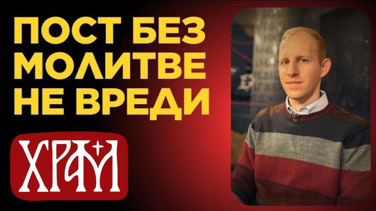 Сваки хришћанин да прочита Лествицу  I Јутарњи програм