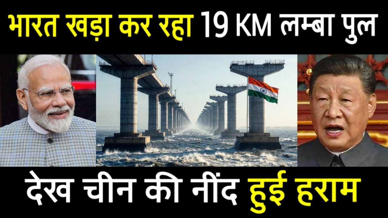 5000 करोड़ का मेगा प्रोजेक्ट, चिकन नेक का तोड़ तैयार! भारत का मिलिट्री रास्ता ! India Mega Project?