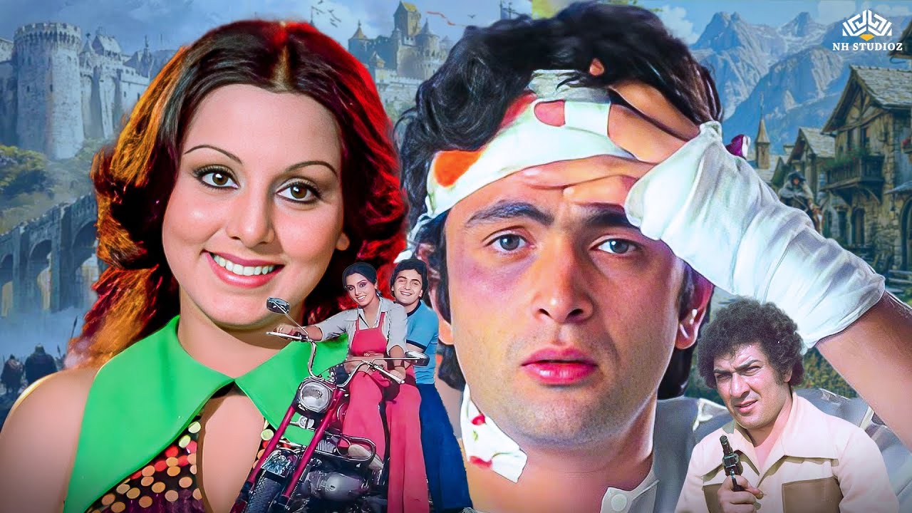 ऋषि कपूर और नीतू सिंह की हिंदी एक्शन फुल लव स्टोरी मूवी | जिन्दा दिल बॉलीवुड फिल्म