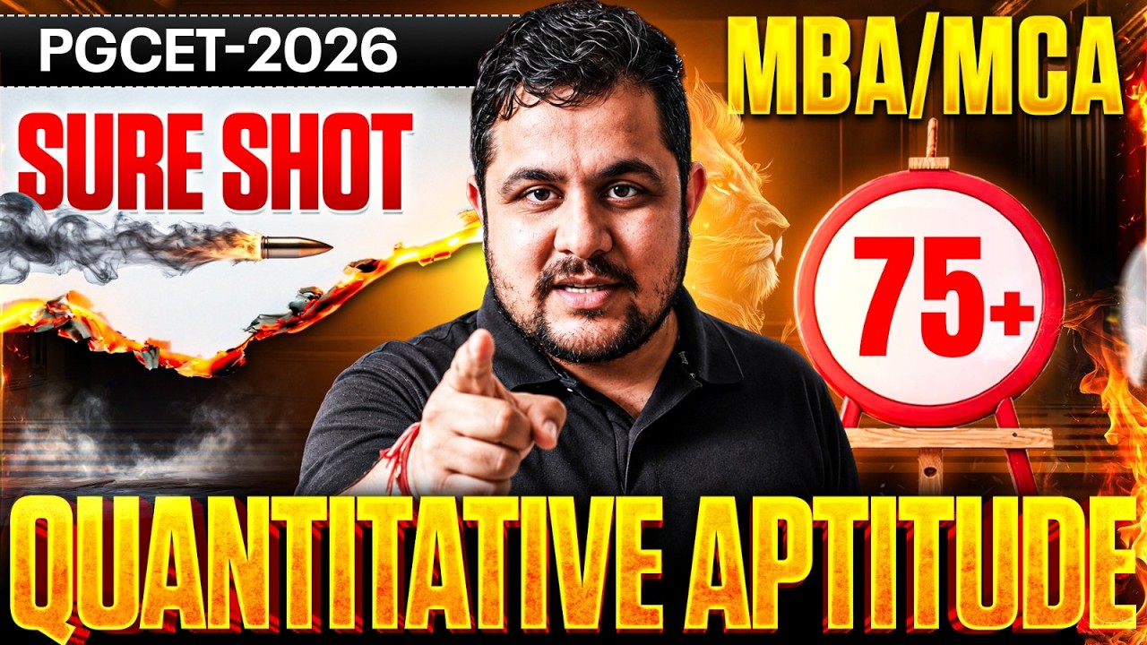 Aptitude by Mayank sir -SURE SHOT Series🔥| PGCET MBA-MCA 2026 | | PGCET MBA| PGCET MCA #pgcet2026
