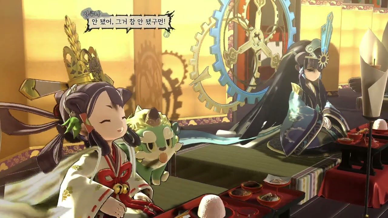 천수의 사쿠나히메 Sakuna: Of Rice and Ruin 001