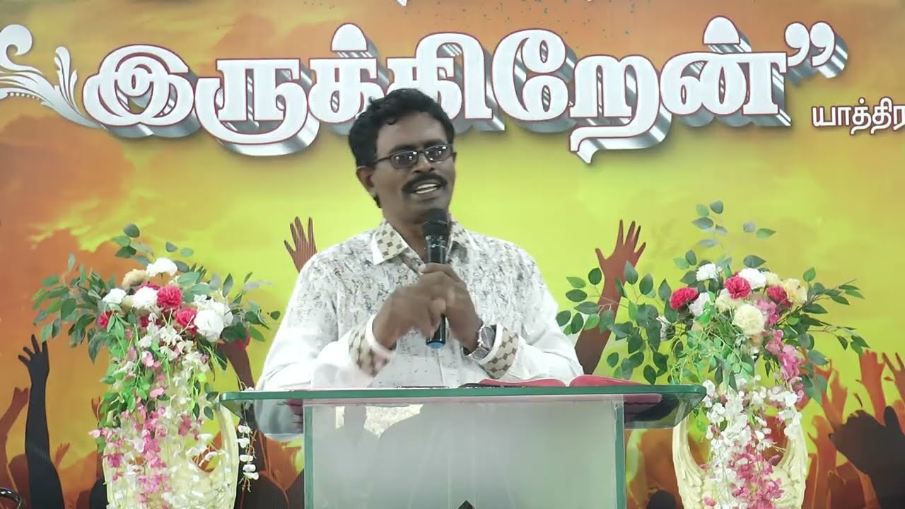 பாவத்தை மேற்கொள்ளுவது எப்படி  | Revival Fellowship Church | Sunday Service Message | Pas. Azariah