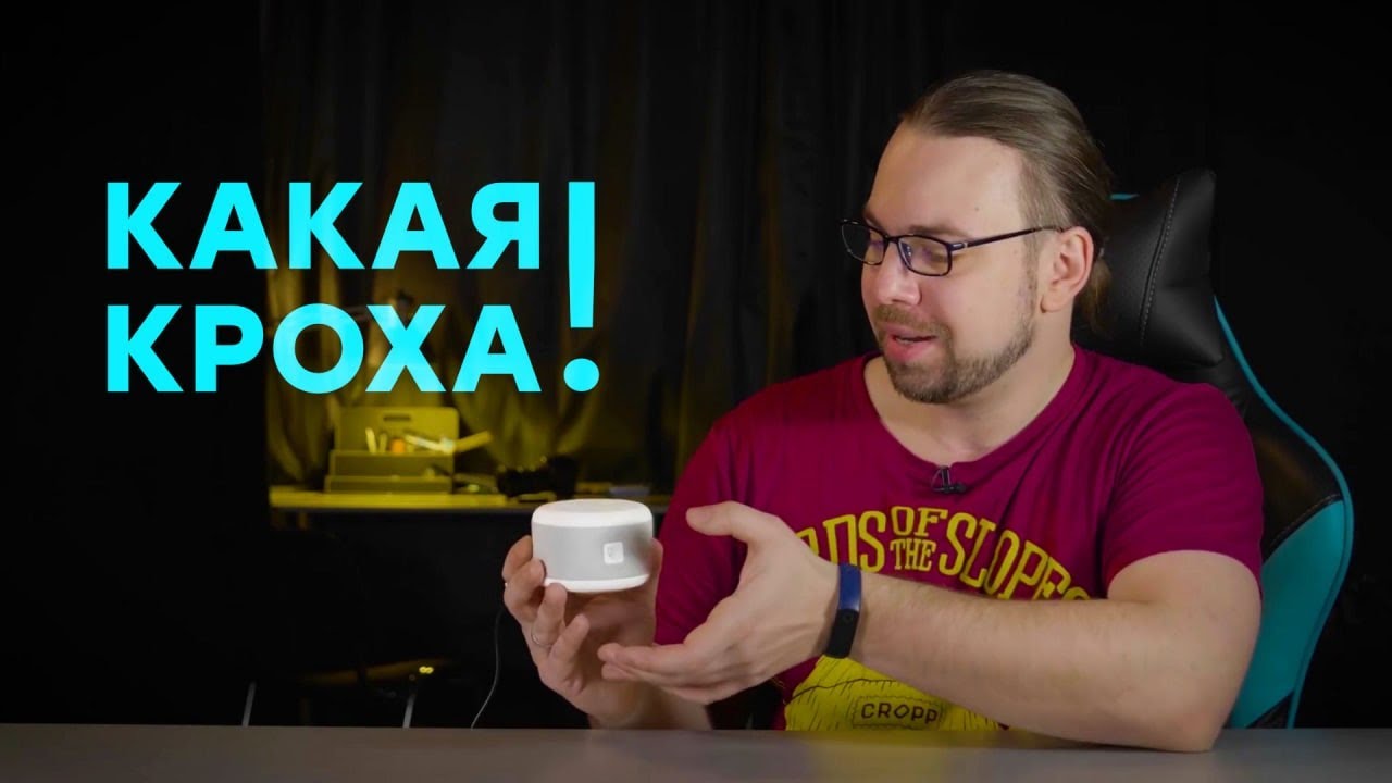Умная колонка за 4000 рублей! Обзор Prestigio SmartVoice с Марусей