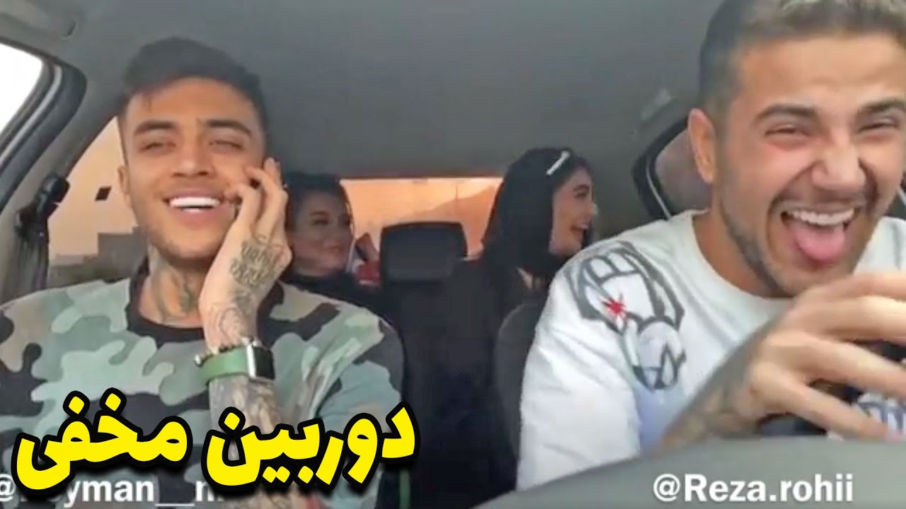 ببینید چطور دختر مردم رو سر کار میذارن 😜😂 دوربین مخفی