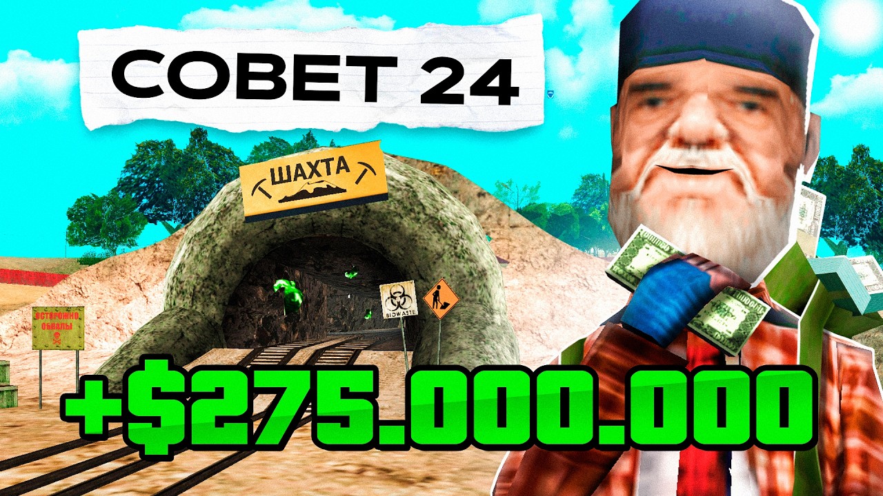 🎯 ТОП 40 Лучших СОВЕТОВ для АРИЗОНА РП!✅😍 (Arizona RP SAMP)