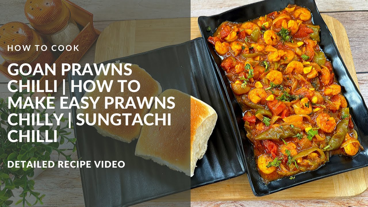 GOAN PRAWNS CHILLI | HOW TO MAKE EASY PRAWNS CHILLI | SUNGTACHI CHILLI #goanrecipe #prawnschilli