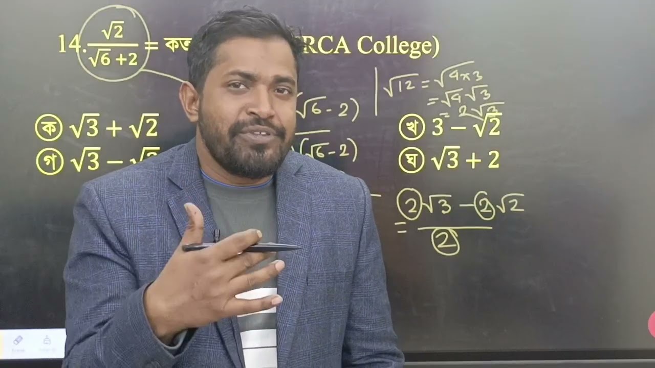 ১৯তম শিক্ষক নিবন্ধন গণিত | কম সময়ে বেশি নম্বর পাওয়ার কৌশল ✅ ❌ মিস করো না