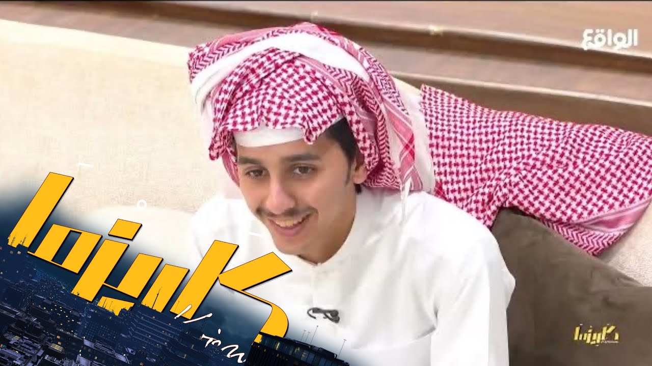 ليش الشباب يتهربون من التصريح عن الزواج ! - سالم محمد | #كاريزما31
