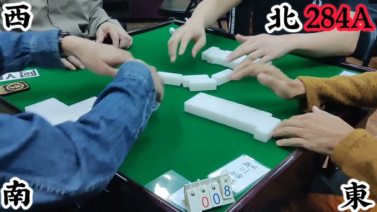 打天九 第284回A Chinese dominoes
