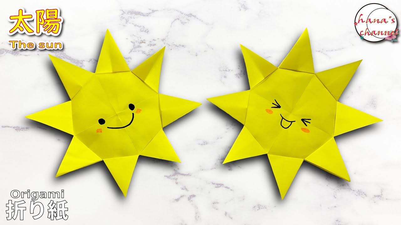 【折り紙１枚】簡単 太陽🌞How to make paper sun#たいよう#Sun#Sol#солнце#सूरज#सूर्य#태양#折り方#おりがみ#origami#紙#종이접기#DIY#作り方