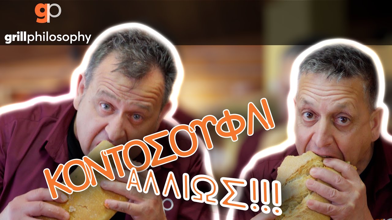 Шашлык из свиной шеи на вертеле тонкими ломтиками, особое сочетание вкусов