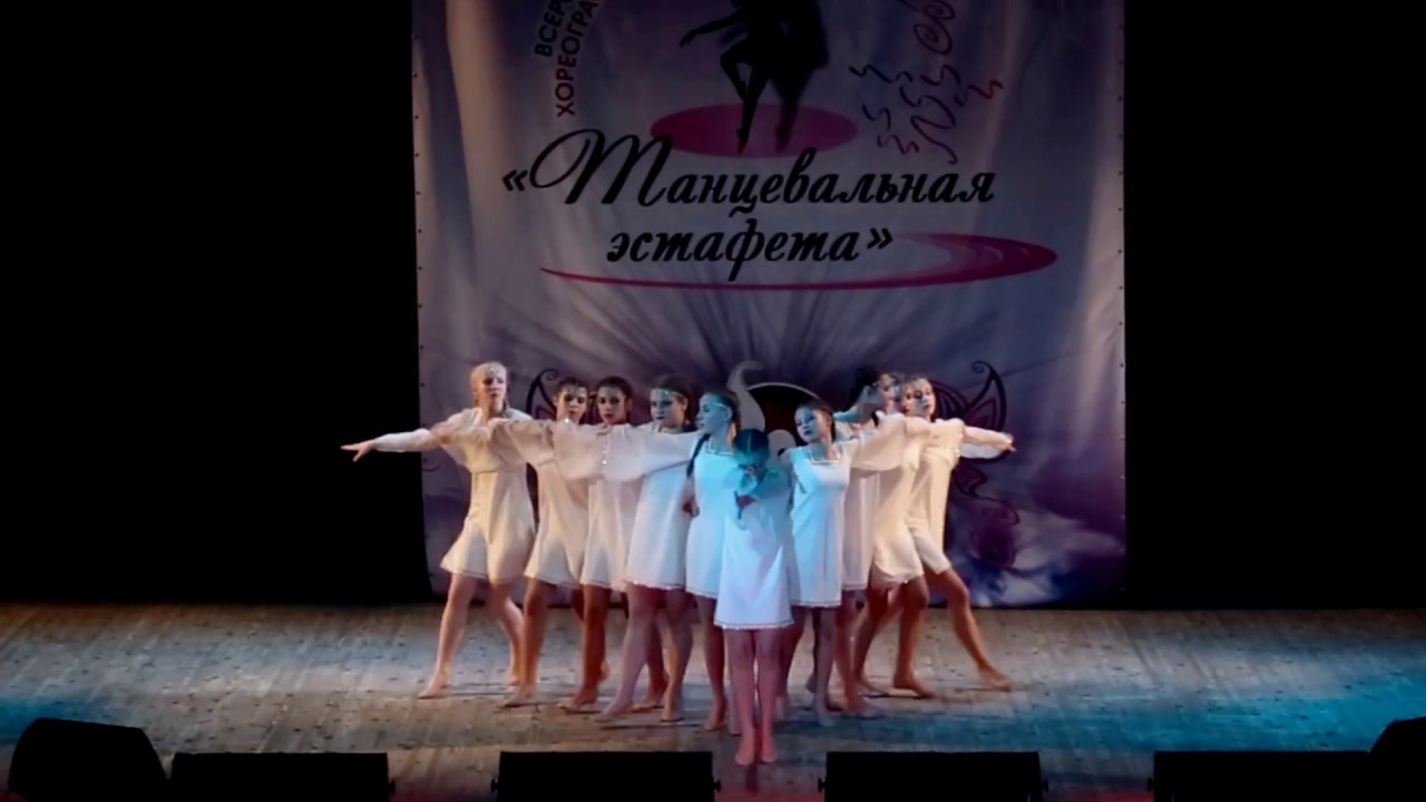 Коллектив 