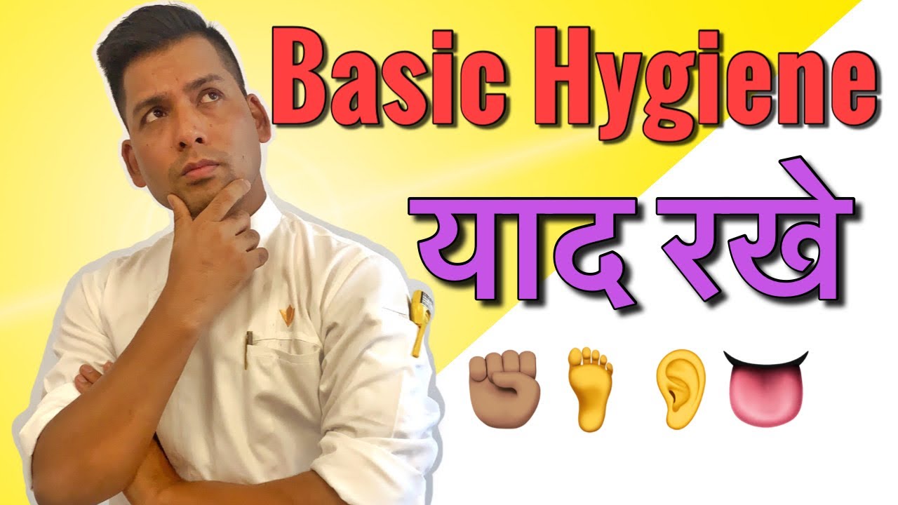 Basic Hygiene knowledge for Chefs || Before join hotel industry check out this video || Desi Vloger