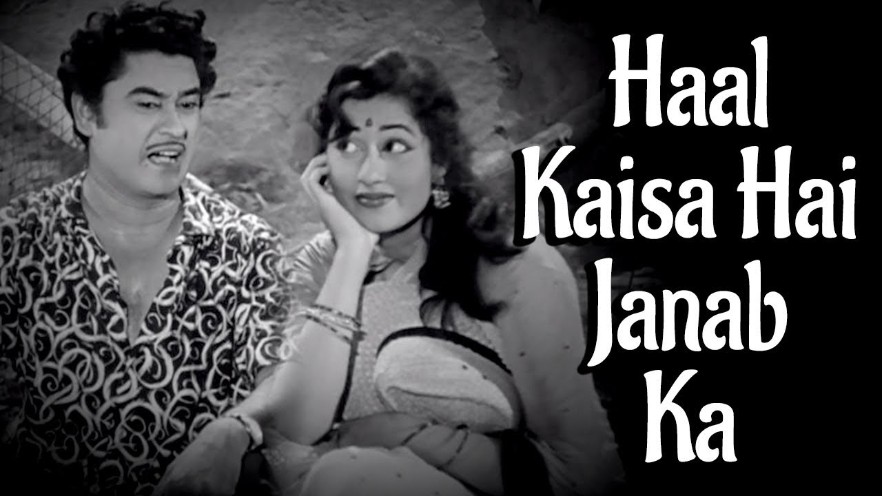 Haal Kaisa Hai Janaab Ka | Chalti Ka Naam Gaadi Songs | Kishore Kumar | Madhubala | Filmigaane