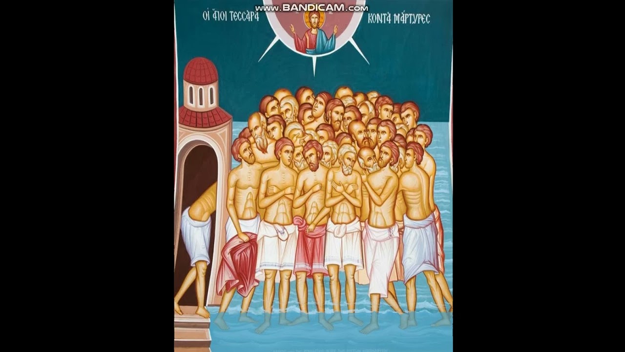 Troparul Sf. 40 de Mucenici din Sevastia, glasul 1 - Psalt. Tache George
