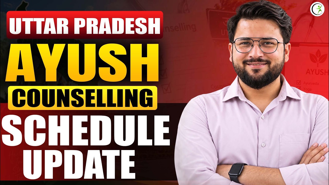 UP Ayush Counselling Schedule Update | Ncism Denial Colleges list , Seat Deduction and Cutoff