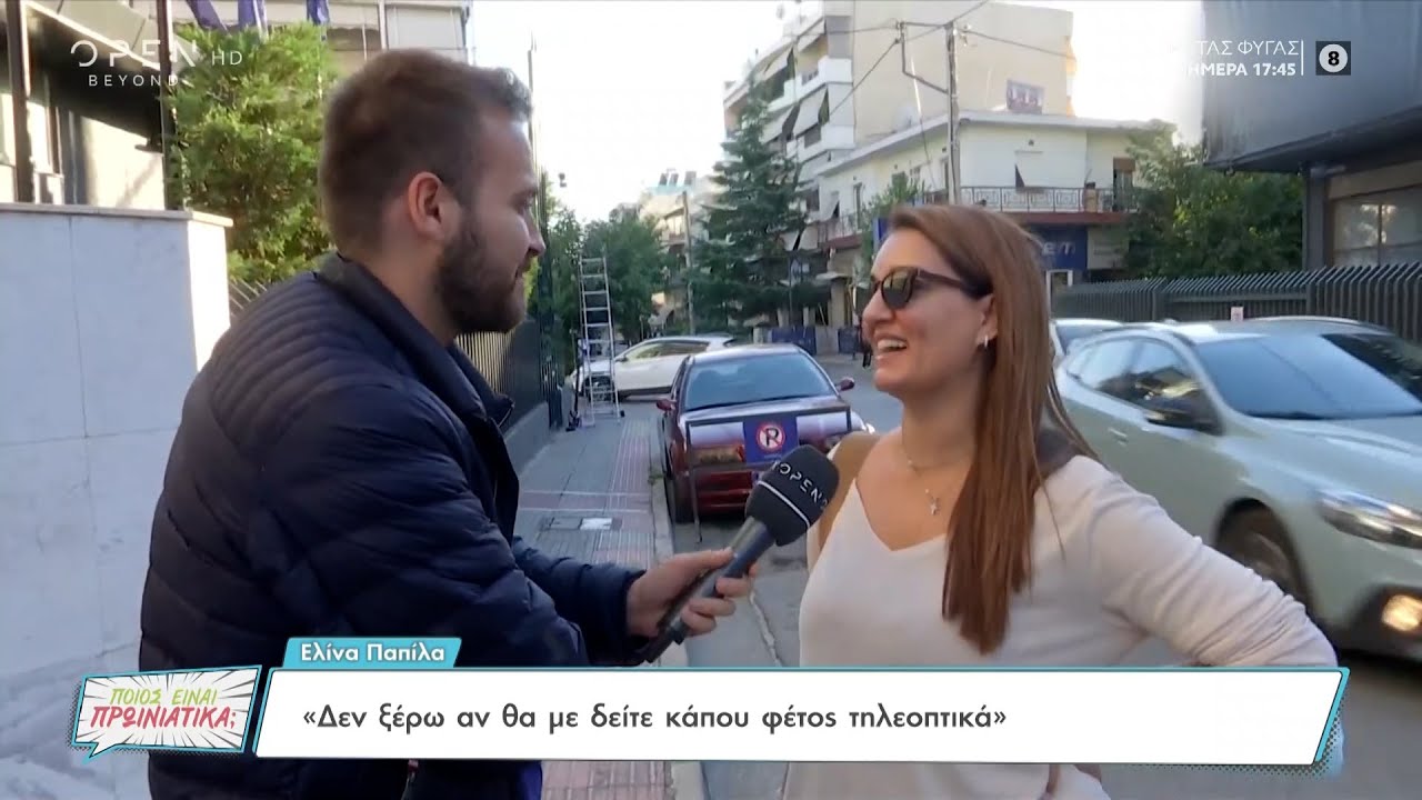 Η Ελίνα Παπίλα για την τηλεόραση, τις δυσκολίες και τον Γιώργο Καρτελιά | OPEN TV